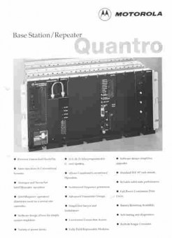 Буклет Motorola Base Station Repeater Quantro, 55-1645, Баград.рф